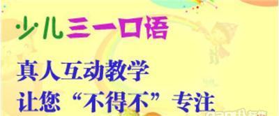 金牌講師雅思托福新概念網(wǎng)絡(luò)一對一免費(fèi)試聽滿意后付款 , 南明英語培訓(xùn)-貴陽英語培訓(xùn)