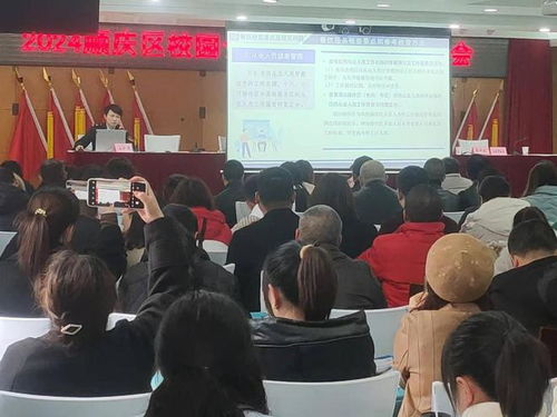 順慶區(qū)召開校園食品安全排查整治行動(dòng)暨校園食品安全員培訓(xùn)考核會